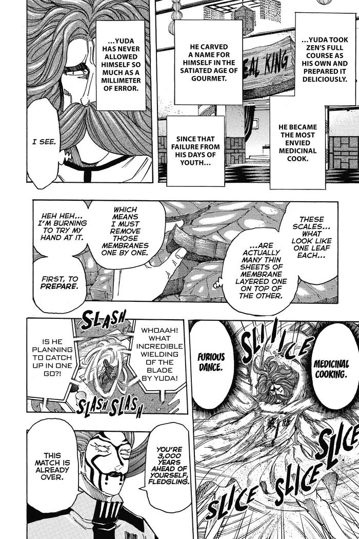 Toriko Chapter 334 image 16_optimized